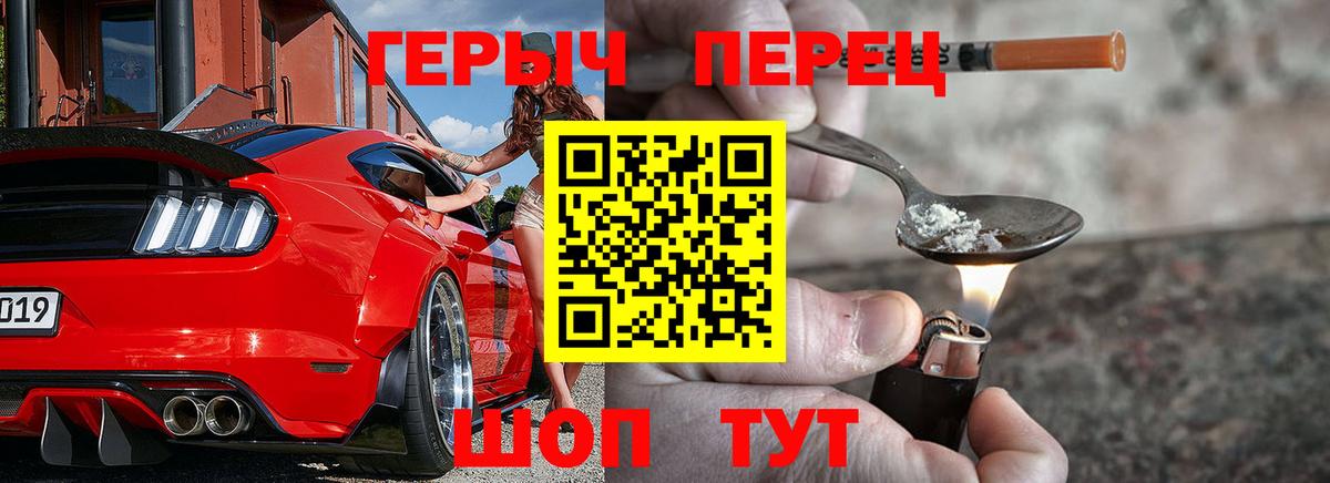 Героин Афган Воронеж