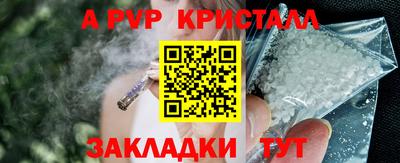 мдма Шахты