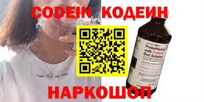 гашишное масло Шебекино