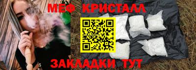 мдма Шахты