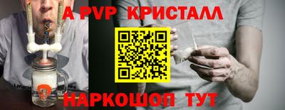 индика Шелехов