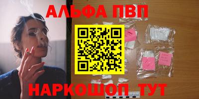 индика Шелехов