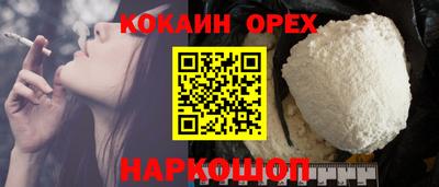 гашишное масло Шебекино