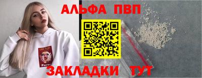 индика Шелехов