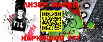 мдма Шахты