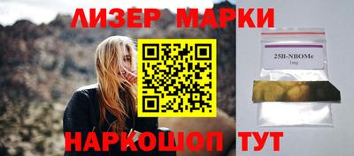 индика Шелехов