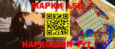 гашишное масло Шебекино