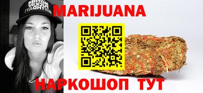 гашишное масло Шебекино