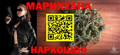 гашишное масло Шебекино