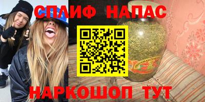 гашишное масло Шебекино