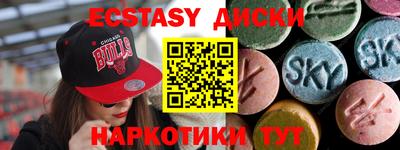 мдма Шахты