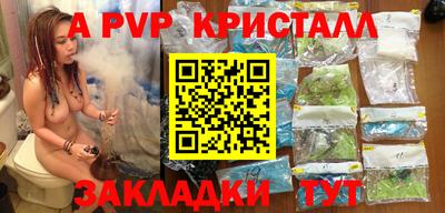 гашишное масло Шебекино