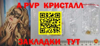 гашишное масло Шебекино