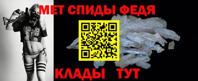 мдма Шахты