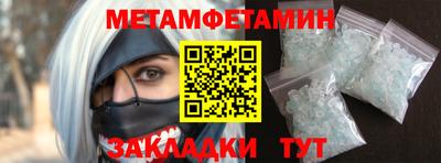 индика Шелехов