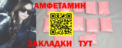 индика Шелехов