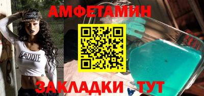 индика Шелехов