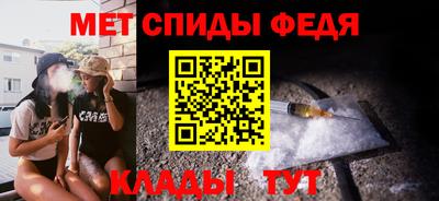 индика Шелехов