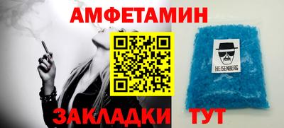 индика Шелехов