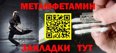 гашишное масло Шебекино