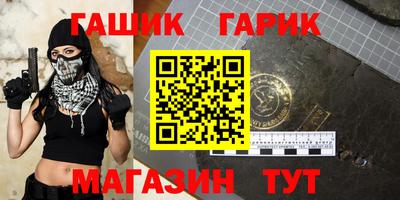 индика Шелехов