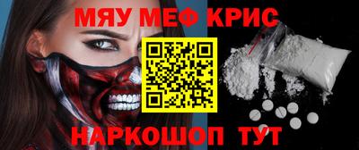 мдма Шахты