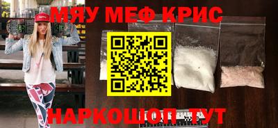 гашишное масло Шебекино