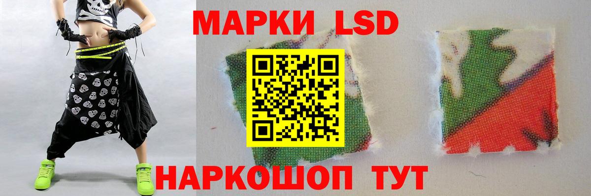 LSD-25 экстази кислота Воронеж