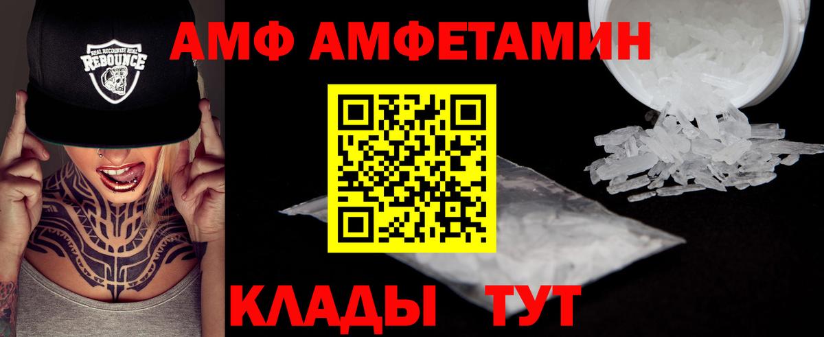 Первитин Декстрометамфетамин 99.9% Воронеж