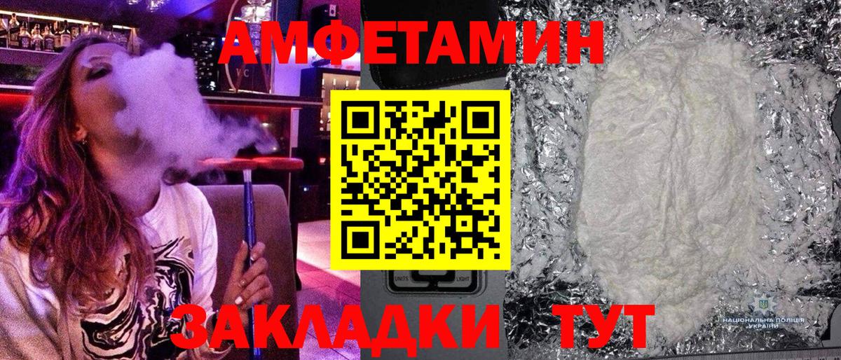 Воронеж  Первитин винт  Вход с VPN 