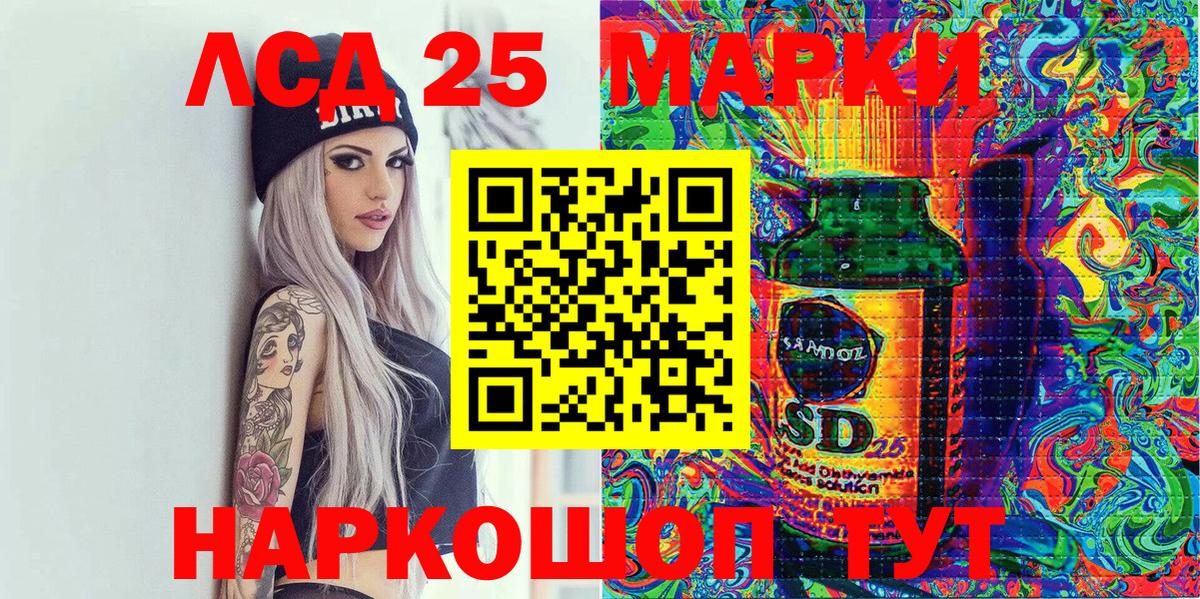Наркотические марки 1,8мг  дарнет шоп  Воронеж  Вход с VPN 
