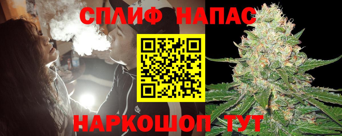 Воронеж  Марихуана индика  Вход с VPN  Бошки Шишки Bruce Banner  Марихуана тримм 